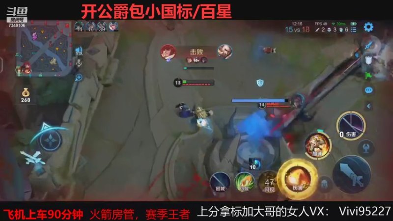 【2021-07-29 23点场】BOA大哥：排位娱乐带粉！！！