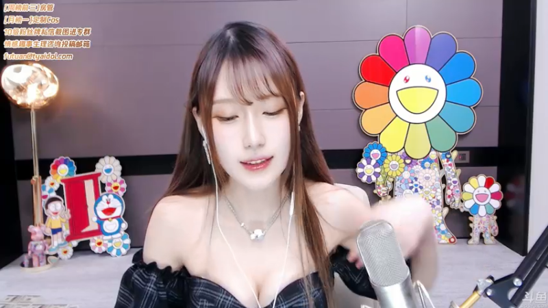 腐团儿DOUYU_4624967_2021_07_25直播录像