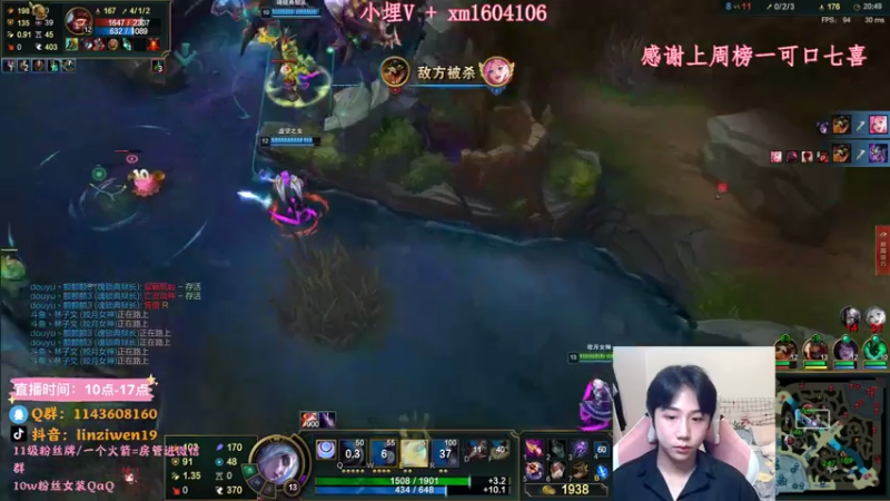 【2021-07-29 12点场】林子文i：峡谷宗师冲王者 冲鸭冲鸭！