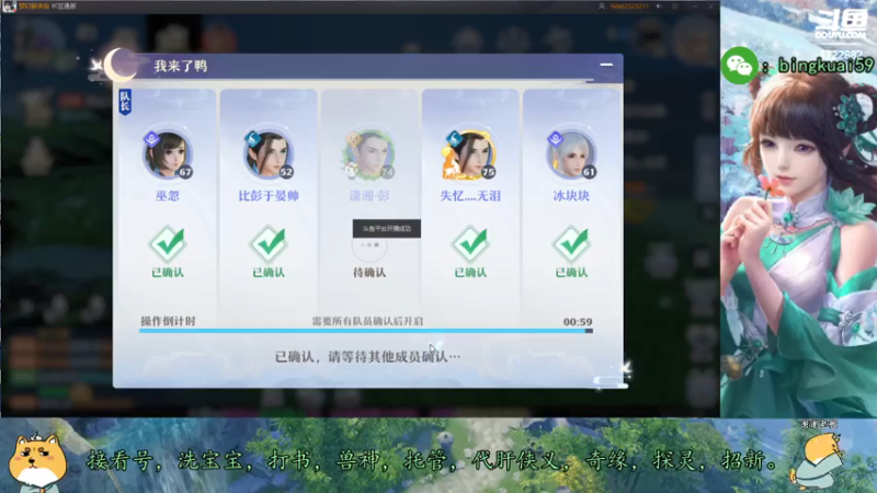 【2021-07-29 18点场】冰块渐渐融化：高战精调提升，领先游戏版本