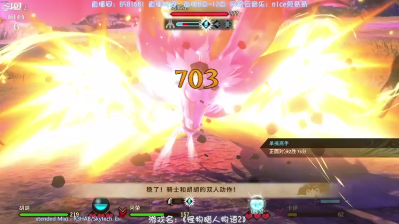 【2021-07-29 23点场】nice荣哥哥：荣哥哥：下棋+宝可梦物语2