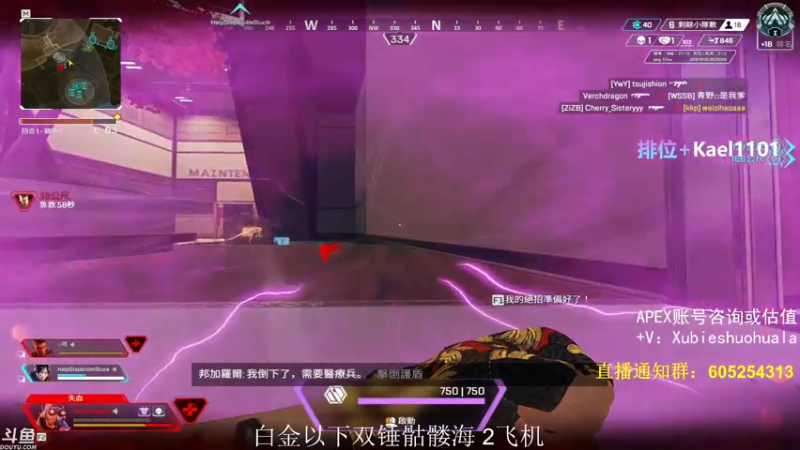 【2021-07-30 03点场】YW三冰卡尔：【Kael】乱杀