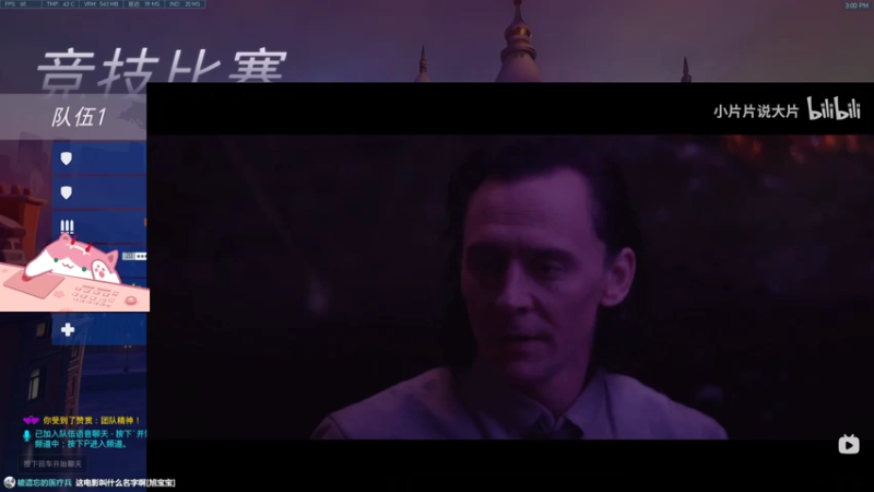 【2021-07-30 13点场】晚晚呦：【晚晚】早早早上好~