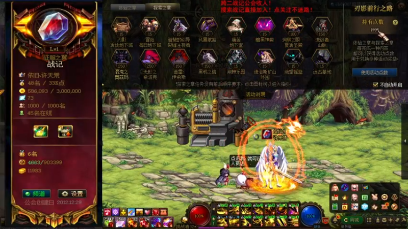 【2021-07-30 14点场】再见理想冷雨夜：欧荒：上午DNF+下午随便玩玩