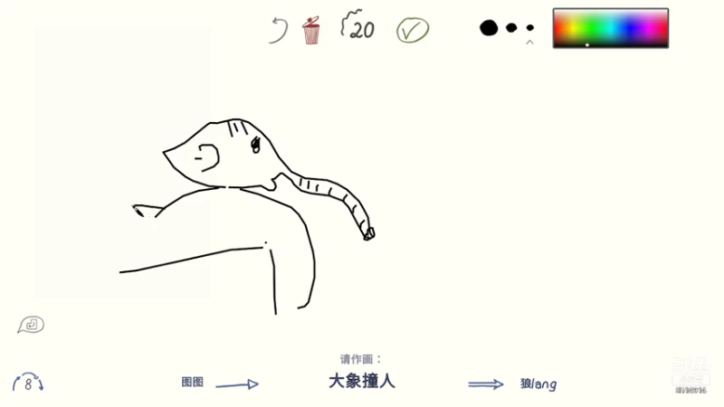 猜猜猜