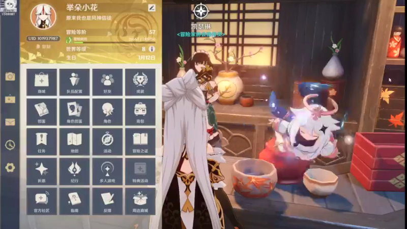 【2021-07-30 04点场】Corgi酱紫：稻妻来了，肝顶住嗷