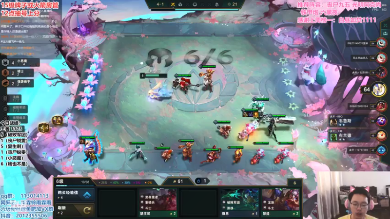 【2021-07-30 13点场】迅哥丶雨霖铃：新版本的神！速冲第一！