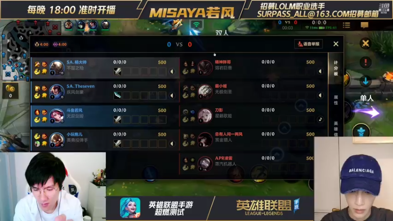 若风云熙LOL手游排位剑姬教学