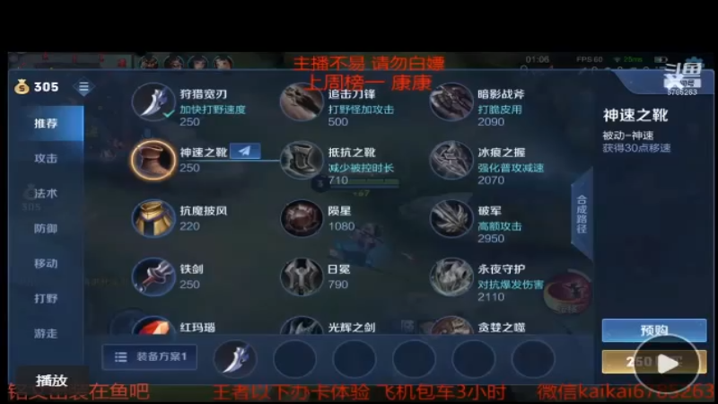 3级云樱极限双杀