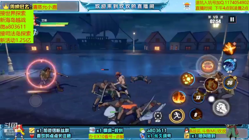 【2021-07-27 22点场】MU丶欢欢：路奇试炼冲冲冲