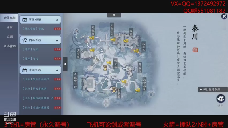【2021-07-30 00点场】丿WZ灬幽默：最丝滑的太白论剑导师！五毒太白论剑
