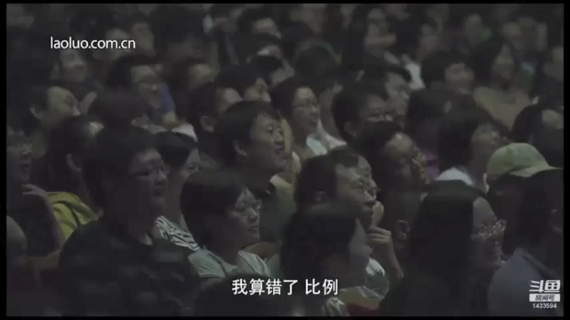 【2021-07-30 12点场】SmartisanTeam：罗永浩演讲发布会集锦