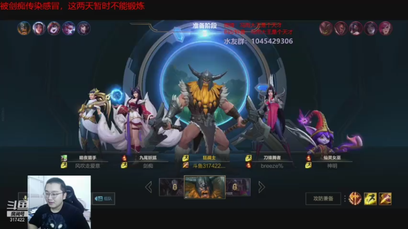 NostalieDOUYU_142488_2021_07_09直播录像