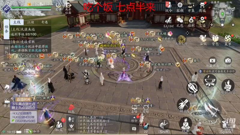 【2021-07-27 19点场】俊逸云：【俊逸】五毒唐门论剑天芒