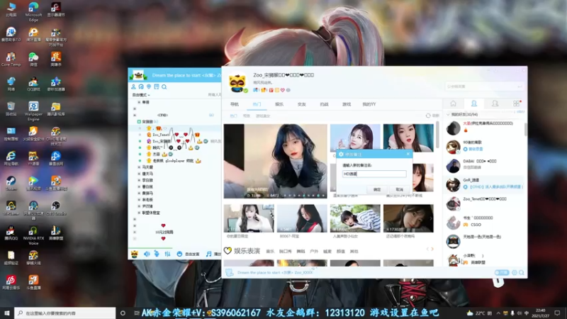 【2021-07-27 22点场】宋狮猴：枪5帮打排位，秒上号