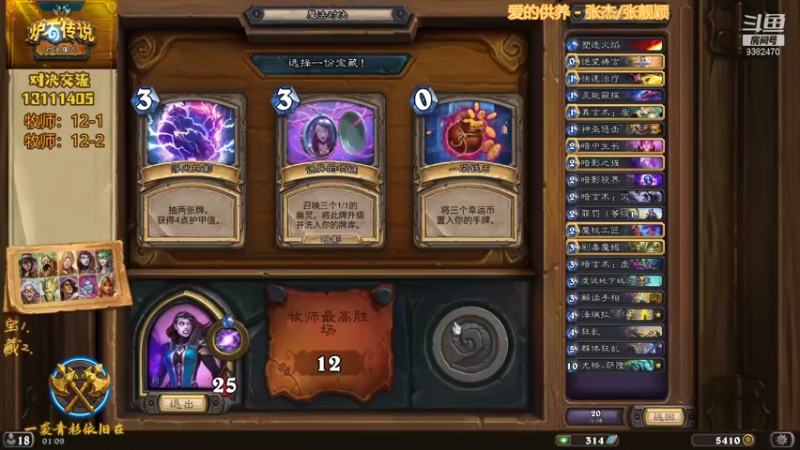 【2021-07-30 01点场】一袭青衫依旧在：【青衫】开启上分模式