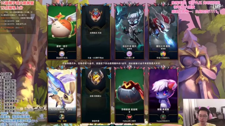 【迅哥丶雨霖铃】三星锐雯豹女吃鸡