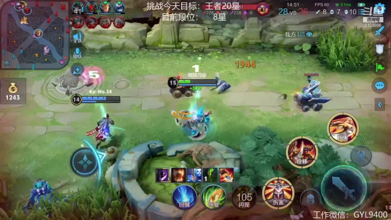 【2021-07-30 15点场】皇玺丶Fly高一刀：高一刀：控制情绪