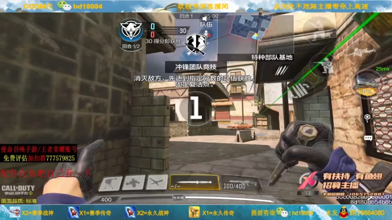 【2021-07-29 21点场】叫老公别叫老郭：可跟车,免费帮打传奇~