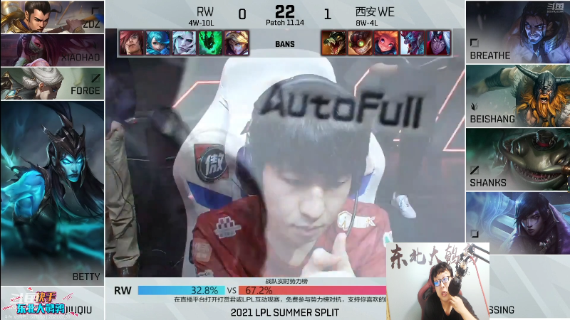 【英雄联盟】东北大鹌鹑的精彩时刻 20210730 20点场