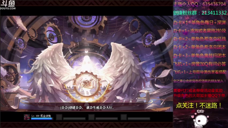 【2021-07-30 01点场】黑白剑锋：征战奥兹玛