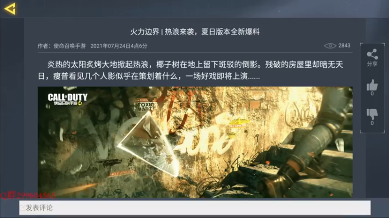 【2021-07-26 11点场】长青c7ing：长青：逐渐恢复正常直播 恢复训练