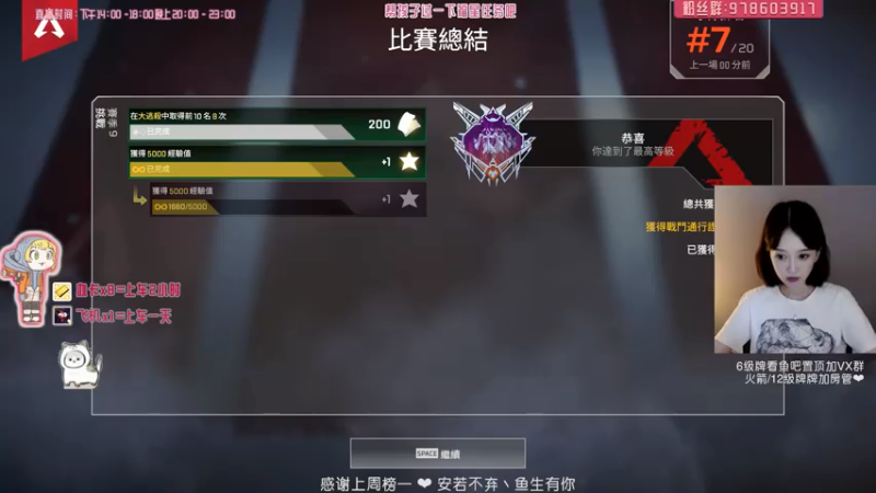 【2021-07-30 16点场】喵赛宁：❤️我爱小帮手不爱我❤️