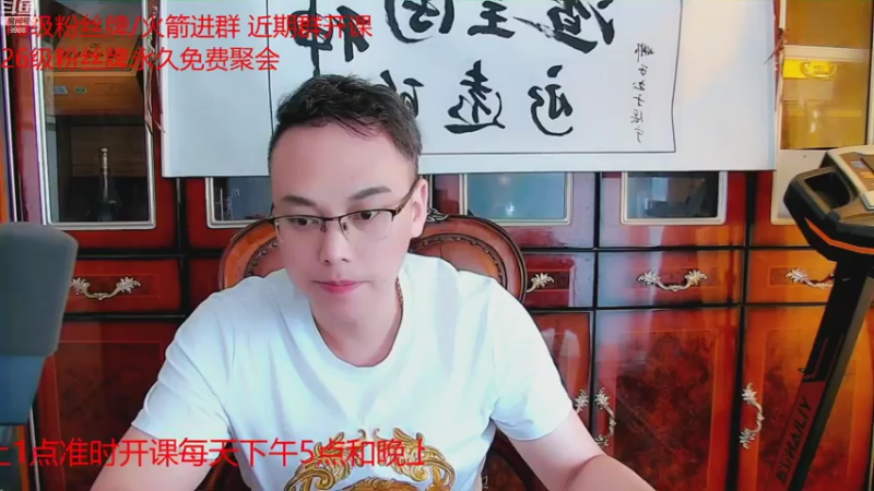 【2021-07-30 15点场】睡懵的渣皇：欧气最满直播间等你