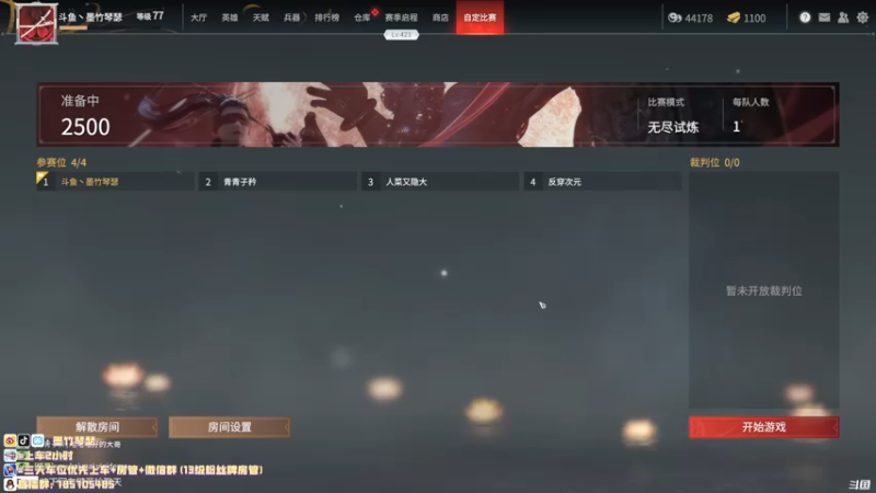 【2021-07-29 00点场】墨竹琴瑟：播音电台-今天是练习版本答案的一天