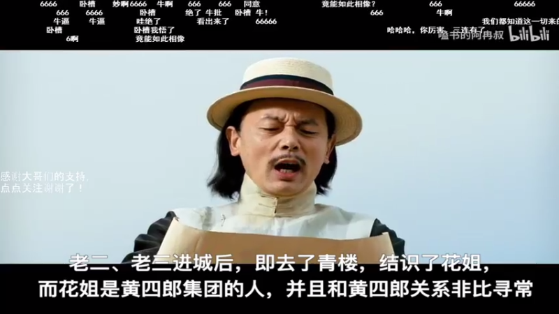 【2021-07-29 21点场】早苗大帅比：芜湖！ 2278398