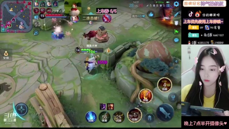 【2021-07-28 23点场】人间小娜美：快来陪我打游戏嘛~~~