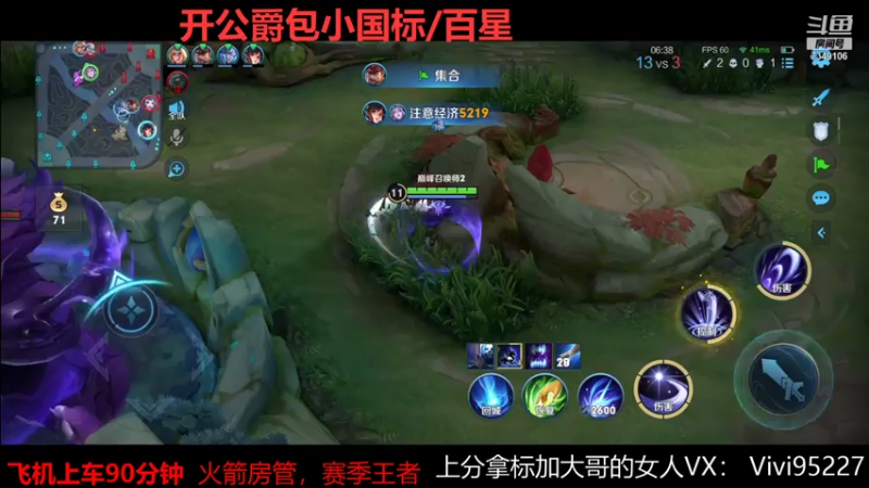 【2021-07-30 18点场】BOA大哥：蔡蔡子拓展英雄池~