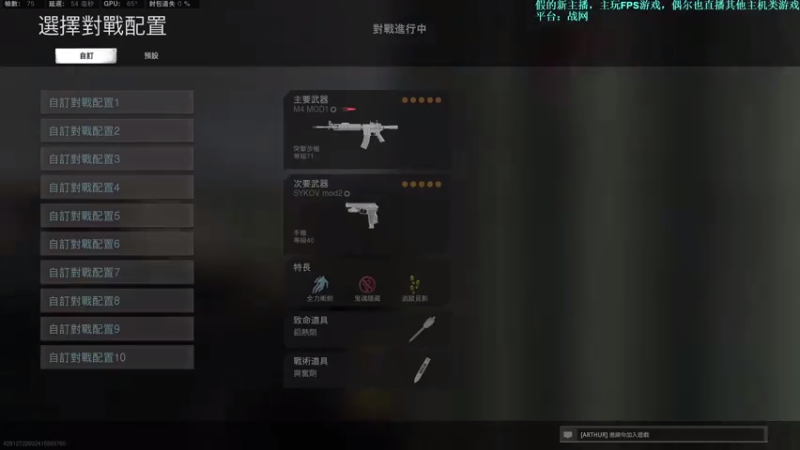 【2021-07-29 21点场】chenfei19I9：游戏冲嗨，nobb