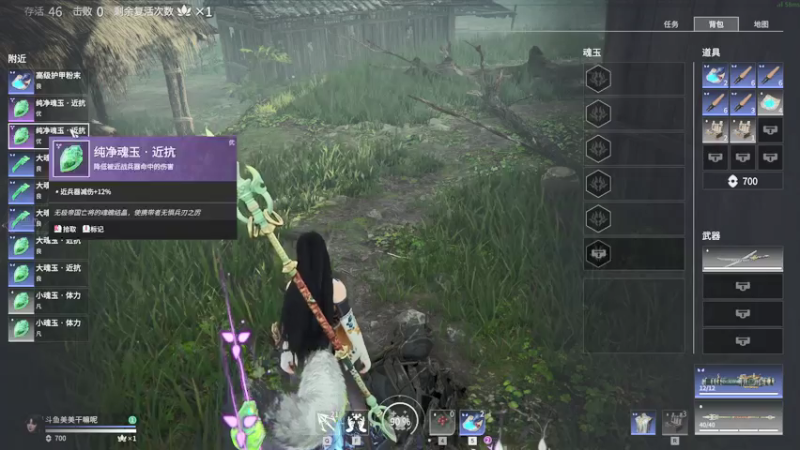 【2021-07-30 12点场】美美干嘛呢：❤美美❤在？带带我