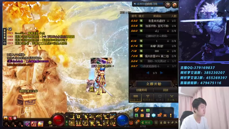 【2021-07-29 19点场】修罗狗二：打个44然后上分啦！
