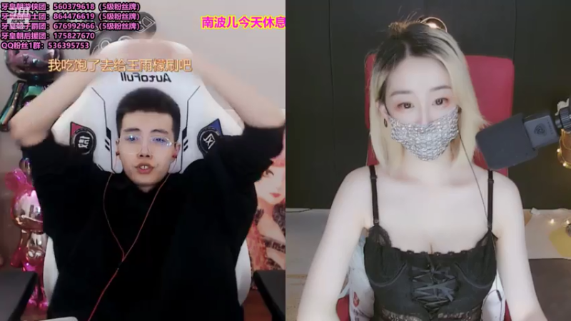 【2021-07-29 23点场】南波儿大魔王丶：王者定位赛全阵容细节教学！