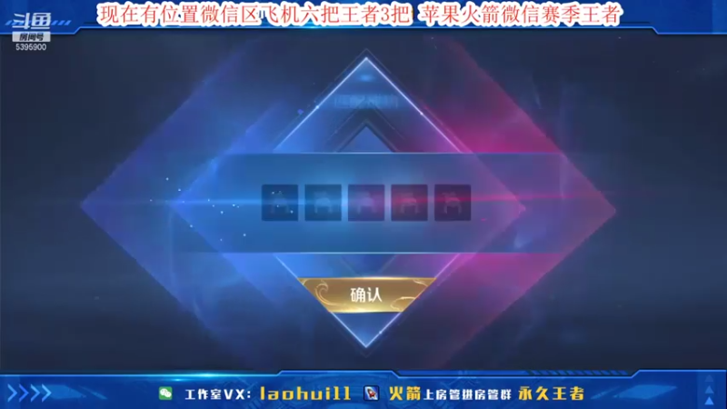 【A老回】29-1-5，就是链子没连上，连上安琪拉就没了
