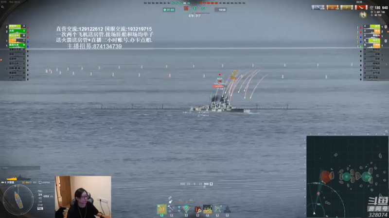 【2021-07-29 20点场】天涯凝望：战舰世界:俄服第一大和