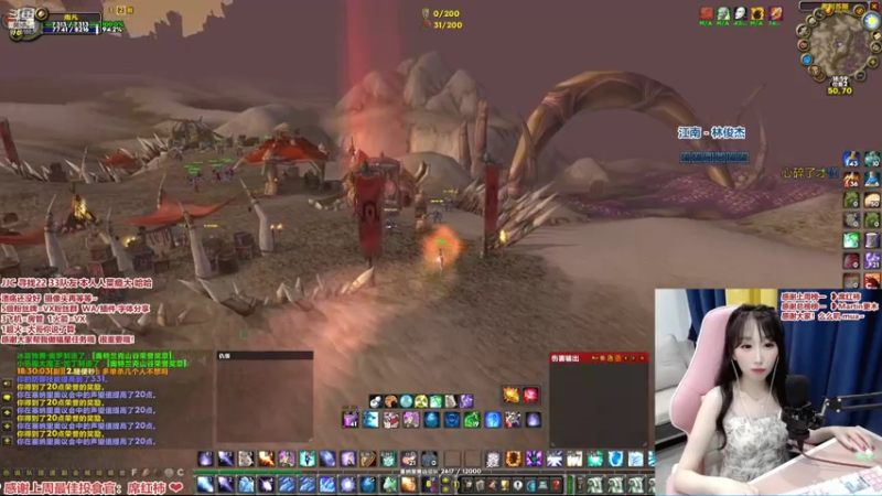 【2021-07-28 18点场】雨凡呀：席瓦❤ZC继续走起！P2测试前多存点荣誉