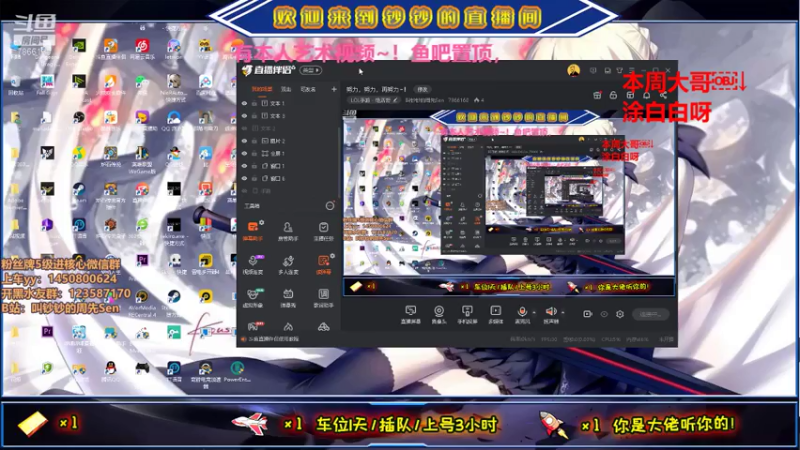 【2021-07-29 15点场】叫钞钞的周先Sen：努力，努力，再努力~！