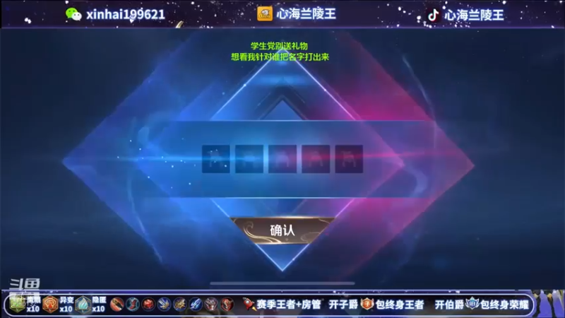 【心海兰陵王】11-2-5，还敢追着我哒哒哒