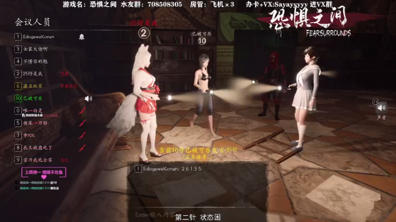 【2021-07-30 01点场】洒鸦的脱：【洒鸦】第二针超困 盘不清