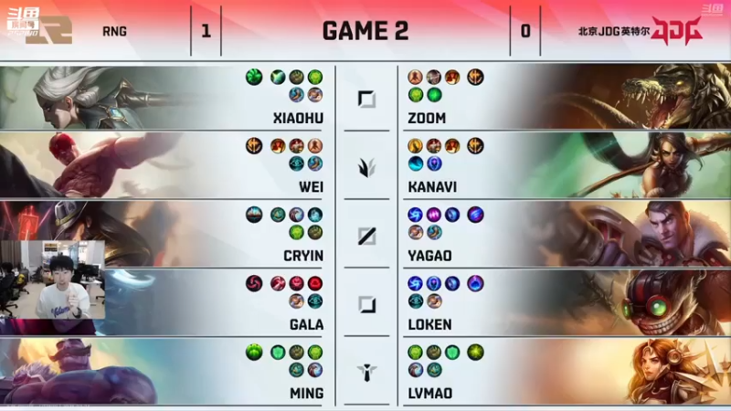 余小C真的很强第7期：RNG VS JDG(二)