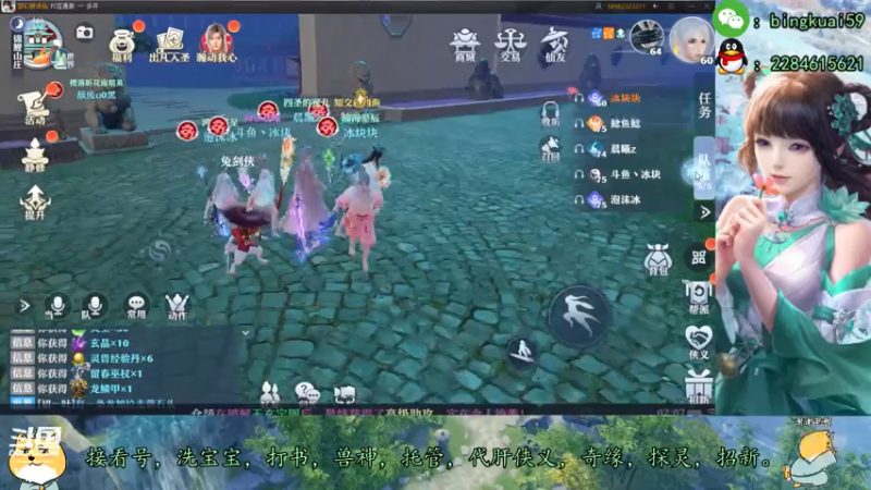 【2021-07-29 02点场】冰块渐渐融化：高战精调提升，领先游戏版本