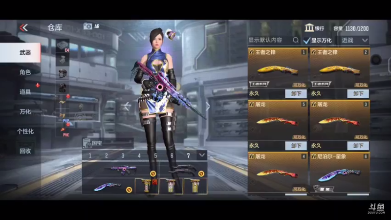 【2021-07-29 21点场】白鲨国宝：卡房管上枪神 7609324