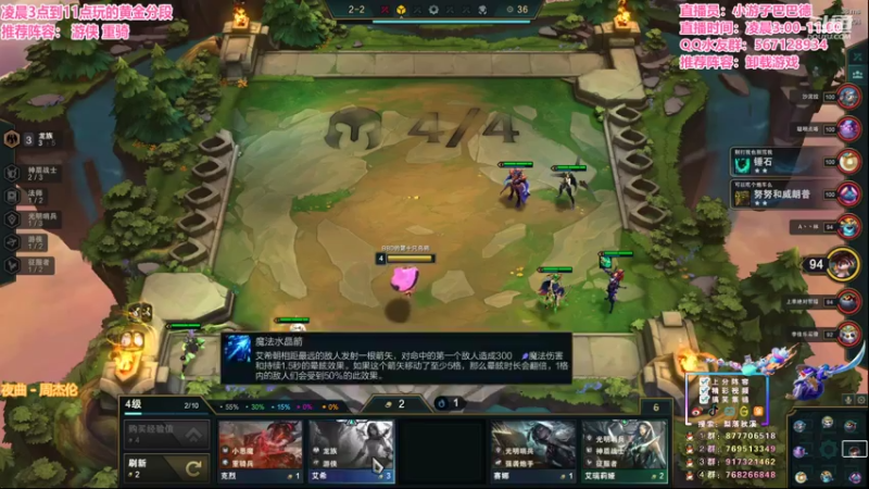 【2021-07-30 07点场】梨落秋溪：二台：当个快乐的通宵仔！！！
