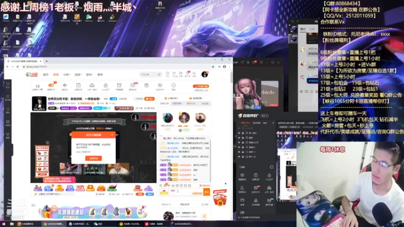 【2021-07-30 18点场】Akl托尼老师：世界顶尖阿卡丽：新版讲解，一学就会嗷！