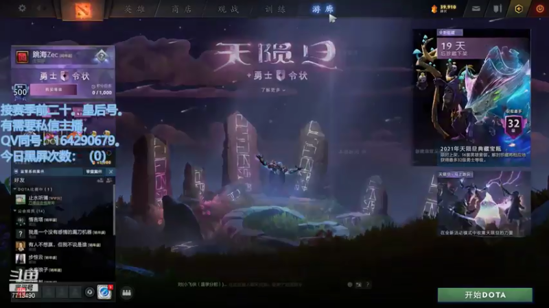 【2021-07-29 08点场】潇潇雨人心丶：天晴了，雨停了，我又觉得我行了
