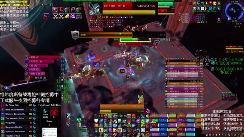 【2021-07-30 00点场】sTRonG强壮德：关于wow最近的瓜一堆