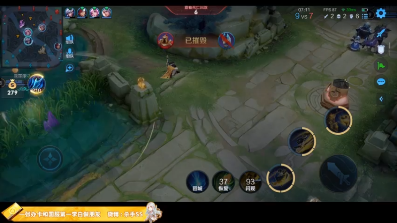 【2021-07-30 03点场】不可一世杀手：五排带路人上分！